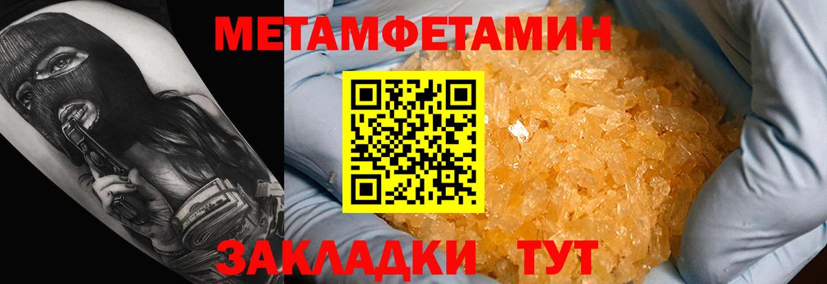АМФ 97% Мурино