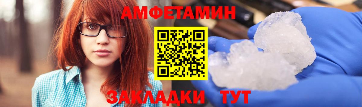 АМФ VHQ  АМФ  Мурино  Вход с VPN 