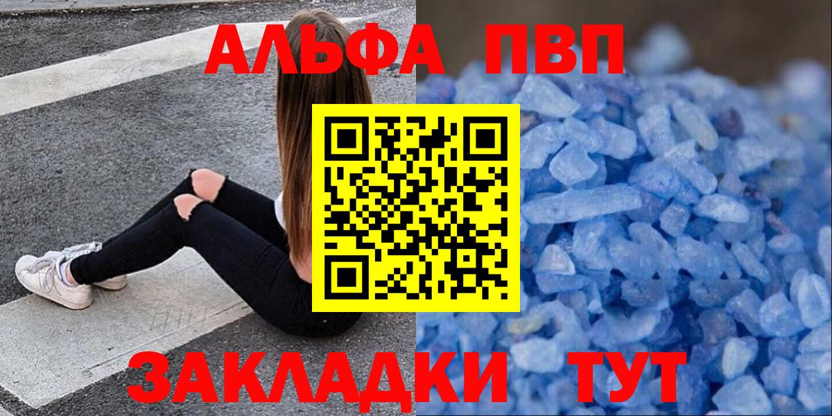 Alfa_PVP мука Мурино
