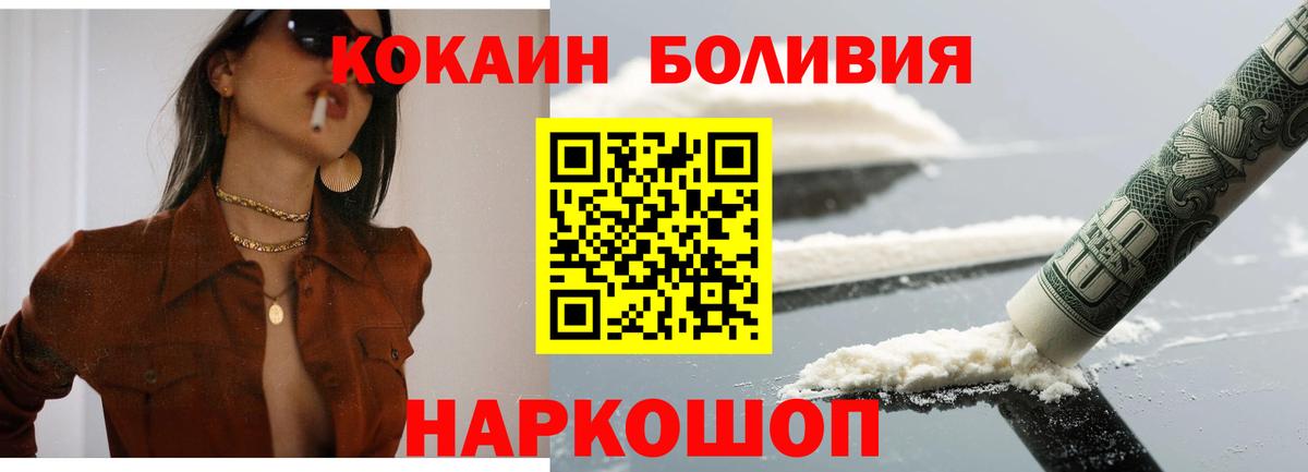 Кокаин 98% Мурино