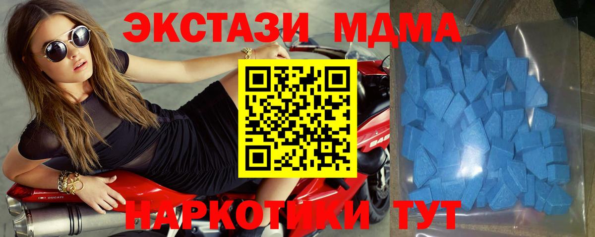 ЭКСТАЗИ DUBAI Мурино