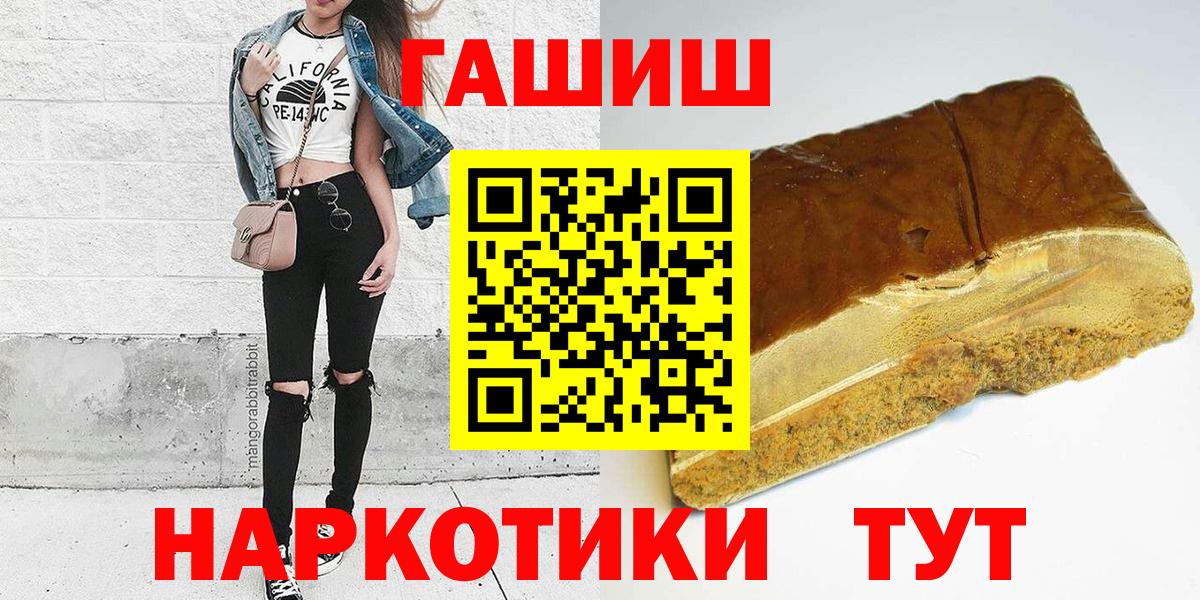 ГАШ Изолятор Мурино
