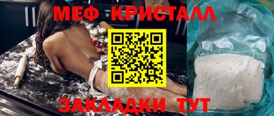 ALPHA PVP Донецк