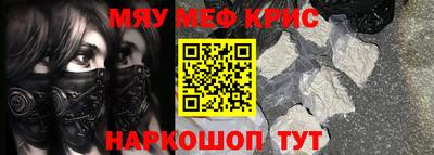 ALPHA PVP Донецк