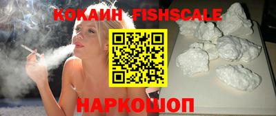 ALPHA PVP Донецк