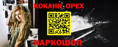 мяу мяу мука Дубна
