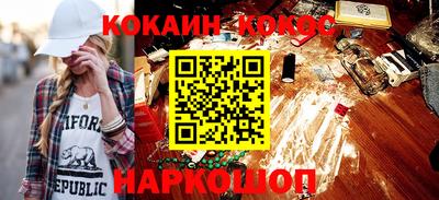 героин Донской