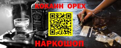 ALPHA PVP Донецк