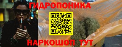 мяу мяу мука Дубна