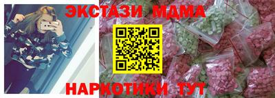 ALPHA PVP Донецк