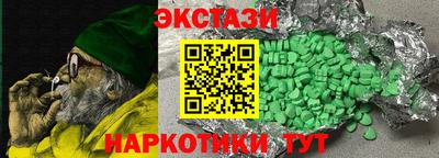 ALPHA PVP Донецк