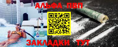 мяу мяу мука Дубна