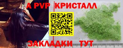 мяу мяу мука Дубна