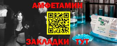 мяу мяу мука Дубна