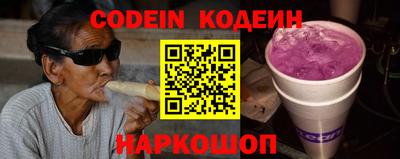 героин Донской
