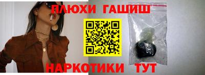 ALPHA PVP Донецк