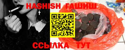 ALPHA PVP Донецк