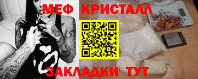 мяу мяу мука Дубна