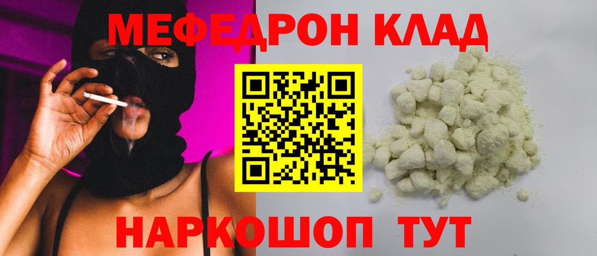 blacksprut рабочий сайт  Мефедрон 4 MMC  Мурино  Вход с VPN  Мефедрон мяу мяу 