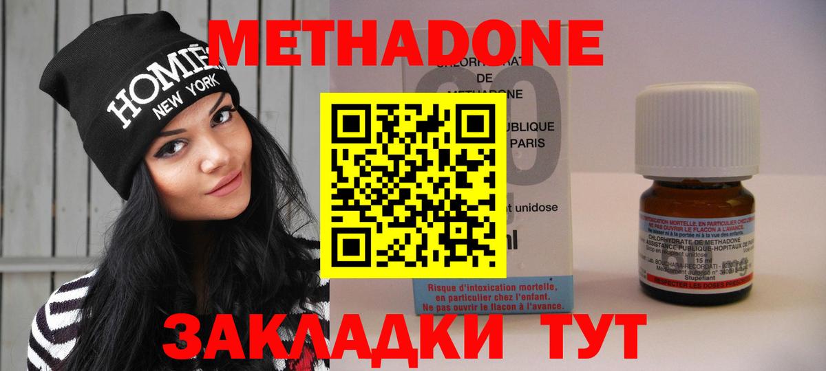 Мурино  МЕТАДОН мёд  МЕГА сайт  Вход с VPN 