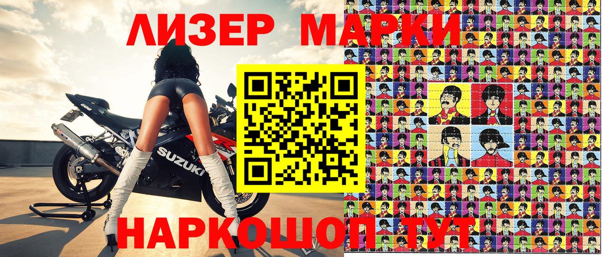 как найти закладки  Вход с VPN  Мурино  Марки 25I-NBOMe 1,5мг  Марки 25I-NBOMe 