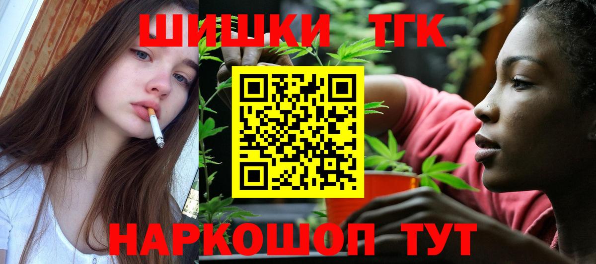 Конопля тримм  Шишки марихуана MAZAR  Канабис конопля  Вход с VPN  Мурино 