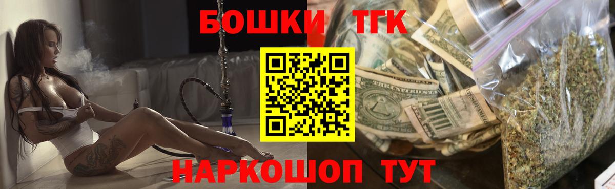 Канабис семена Мурино